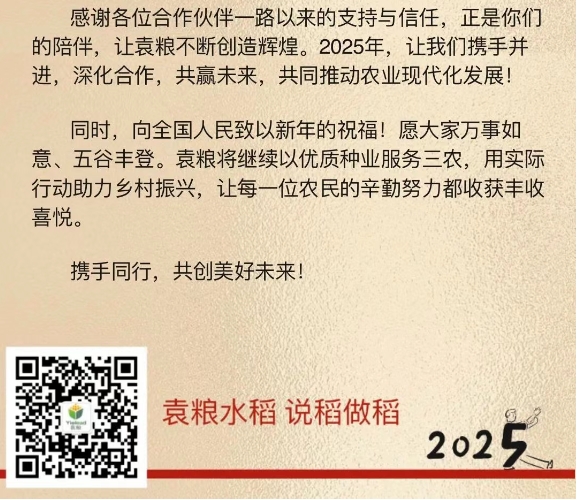 微信截圖_20250207104539.png