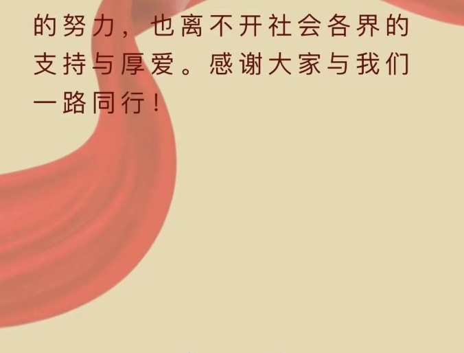 微信截圖_20250207105331.png