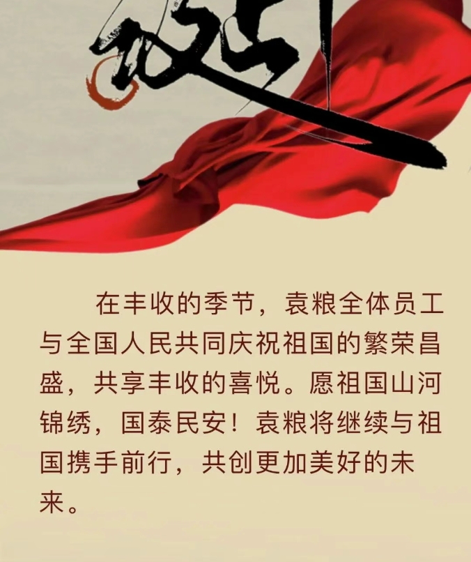 微信截圖_20250207105502.png