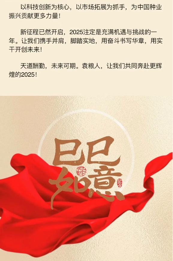 微信截圖_20250207104516.png